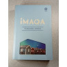 IMAQA
