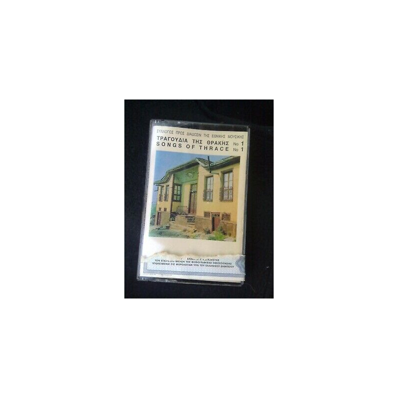 Songs of Thrace N1 Cassette Audio-K7 SDNM N106