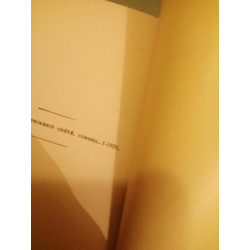 La littérature française des origines à Seizième siècle