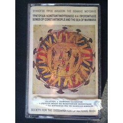 Songs of Constantinople and the Sea of Marmara Cassette Audio SDNM...