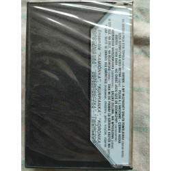 Danses de Pologne Cassette Audio-K7 NEUVE SOUS BLISTER