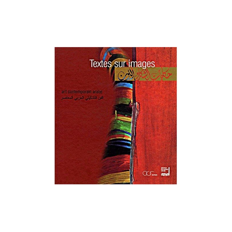 Lart_contemporain_arabe