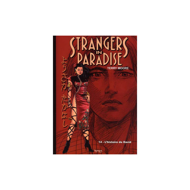 Strangers in paradise T14 L'histoire de David