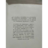 Gérard de Nerval Balkis et Salomon Histoire de la reine Scripta Manent