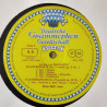 Die Klaviersonaten - The Complete Piano-Sonatas - Les Sonates Pour...