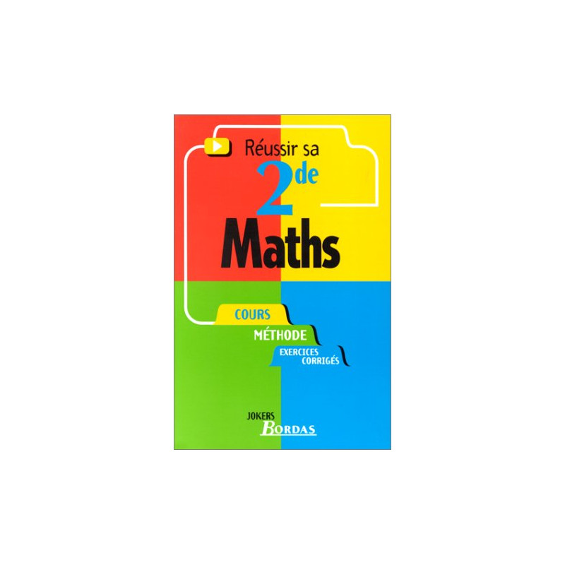 MATHS 2NDE (Ancienne Edition)
