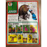 Junior n°36