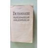 Dictionnaire français anglais