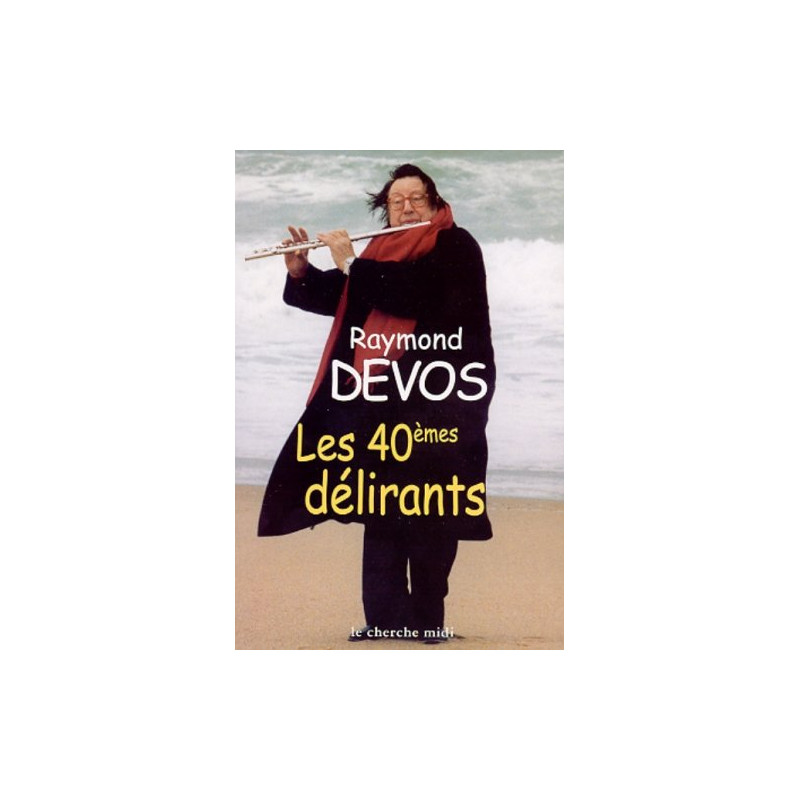 Les 40èmes délirants
