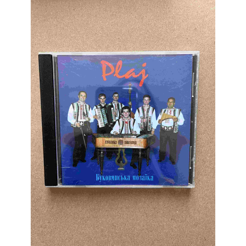Plaj Bukovynian Mosaic/ CD