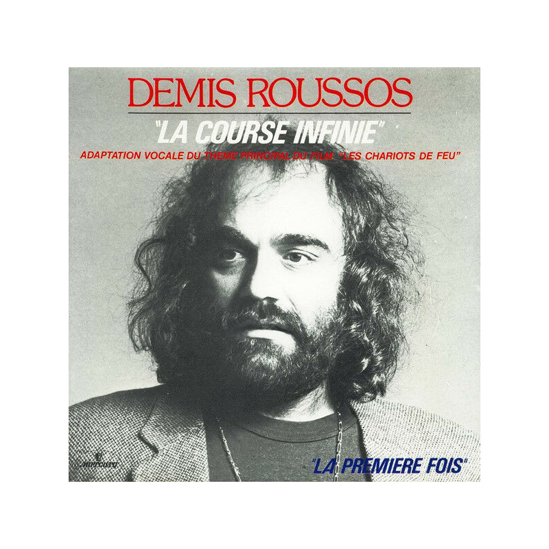 La Course Infinie / La Premiere Fois