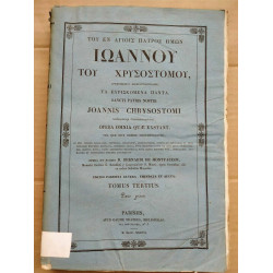 Joannis Chrysostomi Opera omnia Tomus Tertius 1837