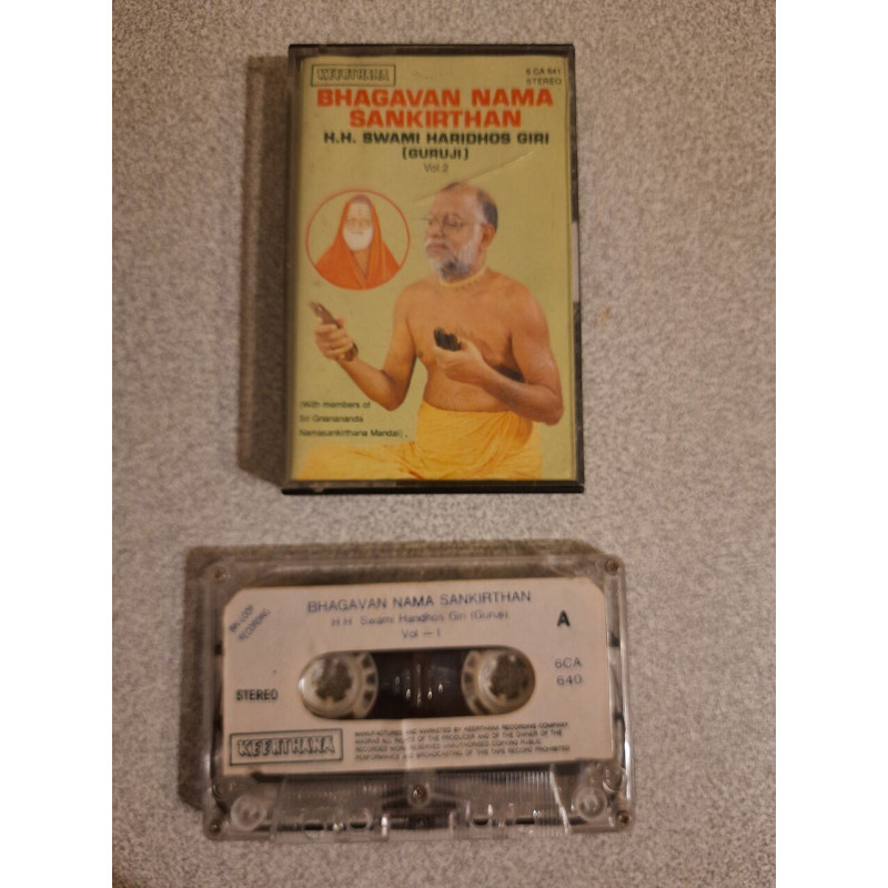 K7 Audio : Bhagavan Nama Sankirthan Vol. 2 - H.H. Swami Haridhos Giri