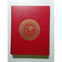 Tout l'univers grande encyclopedie de culture generale entieriment...