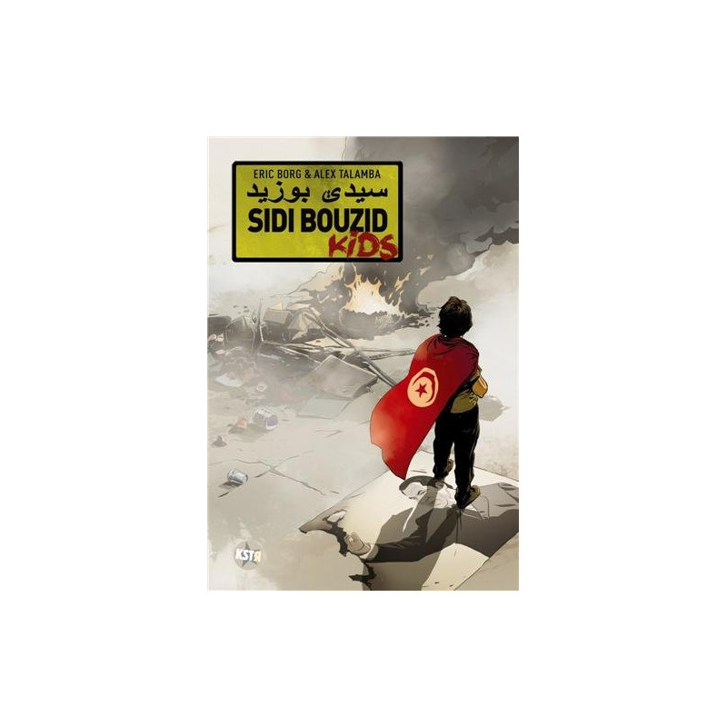 Sidi Bouzid Kids