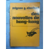 Mignon g eberhart Des nowelles de Librairie Des chmps elysées
