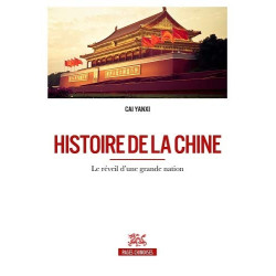 Histoire de la Chine - Le réveil d'une grande nation