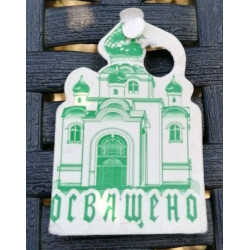 Croix orthodoxe bénie-Or 1 36 gr 14 Carats. Fabriquée à Donetsk...