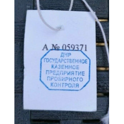 Croix orthodoxe bénie-Or 1 36 gr 14 Carats. Fabriquée à Donetsk...