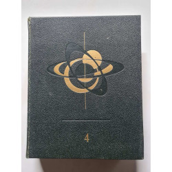 Grand Larousse encyclopédique