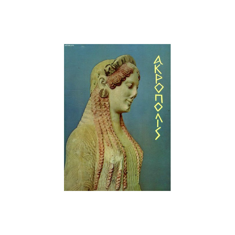 L'acropole et le musee