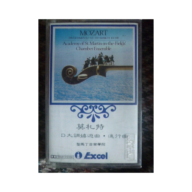 Mozart Divertimento KV 334- Academy St MartinCassette Audio TDK Import
