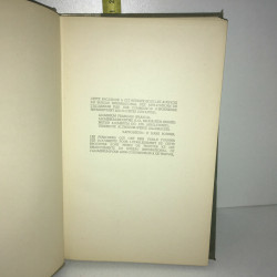 L'ALUMINIUM DES LES INDUSTRIES CHIMIQUES ALIMENTAIRES Brochure