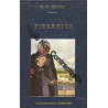 Pierrette