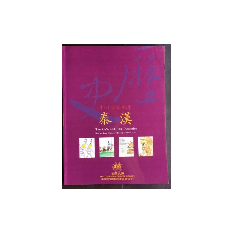The Ch'in and Han Dynasties