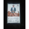 Fouad al kibsimaa al assaf ghaldhane c'est de la faute cassette...