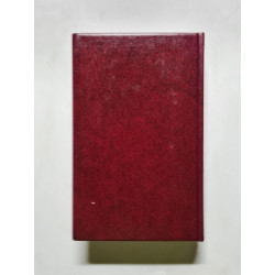 L'oeuvre romanesque de Gay des Cards