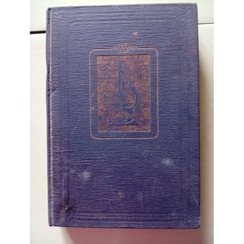 Mysteries of physics and chemistry