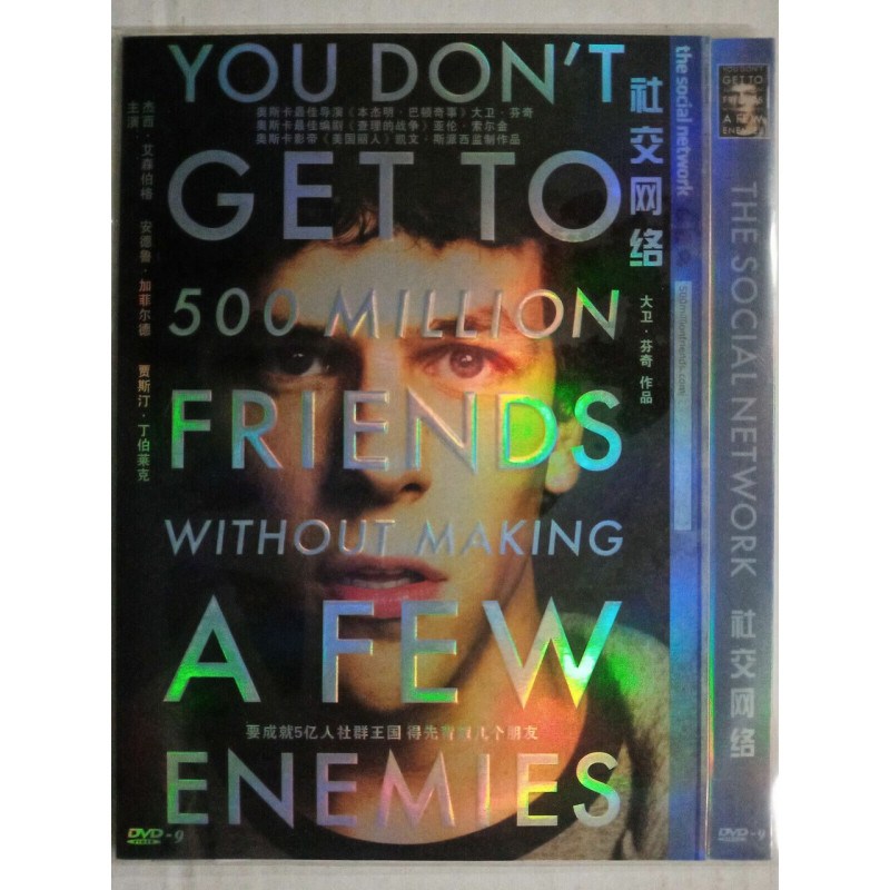 You Don't Get To 500 Million Friends Without Making a Few Enemies DVD