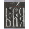 Ново-Девичий монастырь