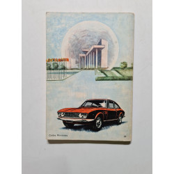 Auto-ecole Germain Jossier