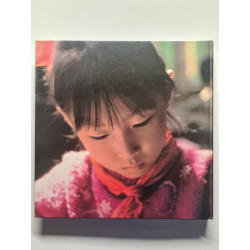 La chine