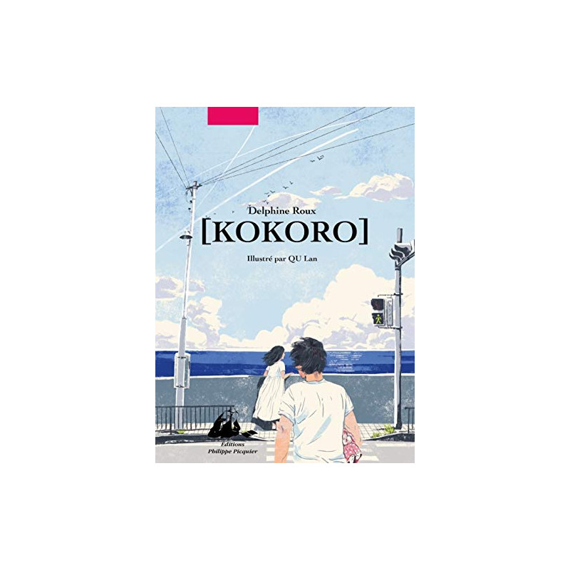 Kokoro Kokoro