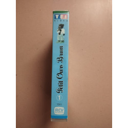 Petit Ours brun Vol.1 [VHS]