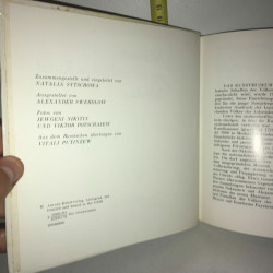 MUSEUM DER ORIENTALISCHEN KUNST MOSKAU Aurora Kunstverlag