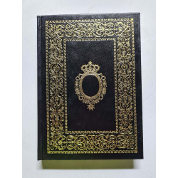 Le nœud de vipères