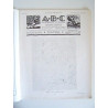 Magazine ABC ARTISTIQUE et LITTERAIRE n55 art