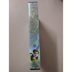 La planete au tresor