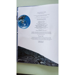 Étoiles et planètes