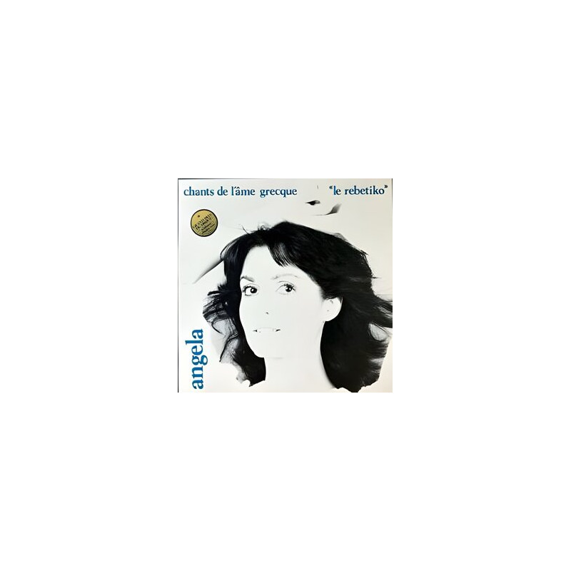 Chants De L'Ame Grecque - "Le Rebetiko"