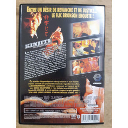 DVD Film - Kinjite