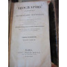 Biographie universelle ou dictionnaire historique Tomes I V Furne 1833