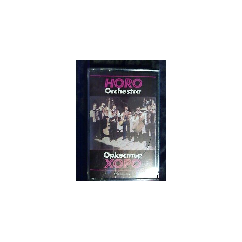 Horo Orchestra Rousse Cassette Audio-K7 Balkanton BHMC 7276