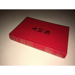 L'AUBERGE DU SIXIEME BONHEUR l'ambassade DU livre 3000ex