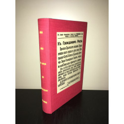 DIX JOURS QUI EBRANLERENT LE MONDE Club Francais Livre