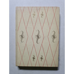 Le Petit Lord Fauntleroy